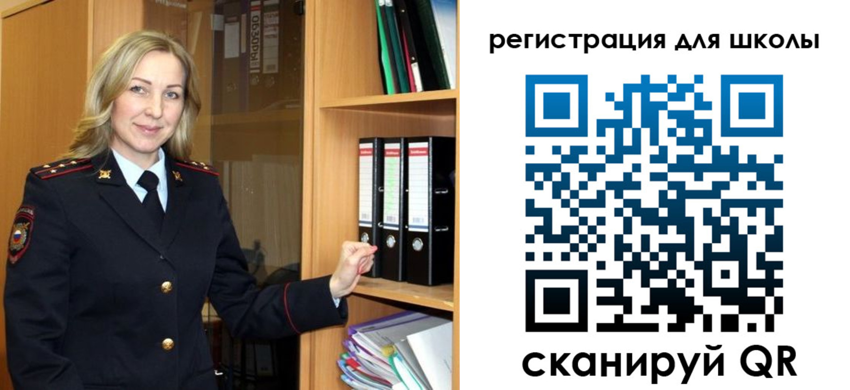 прописка гарантия в Жуковке